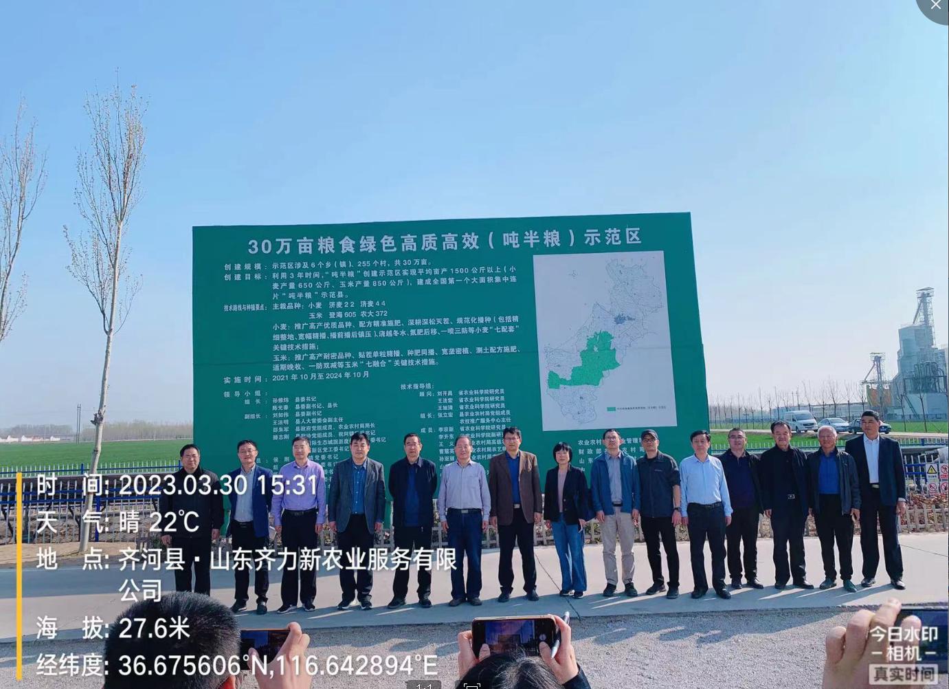 1680861247786002.jpg 1680861247786002.jpg